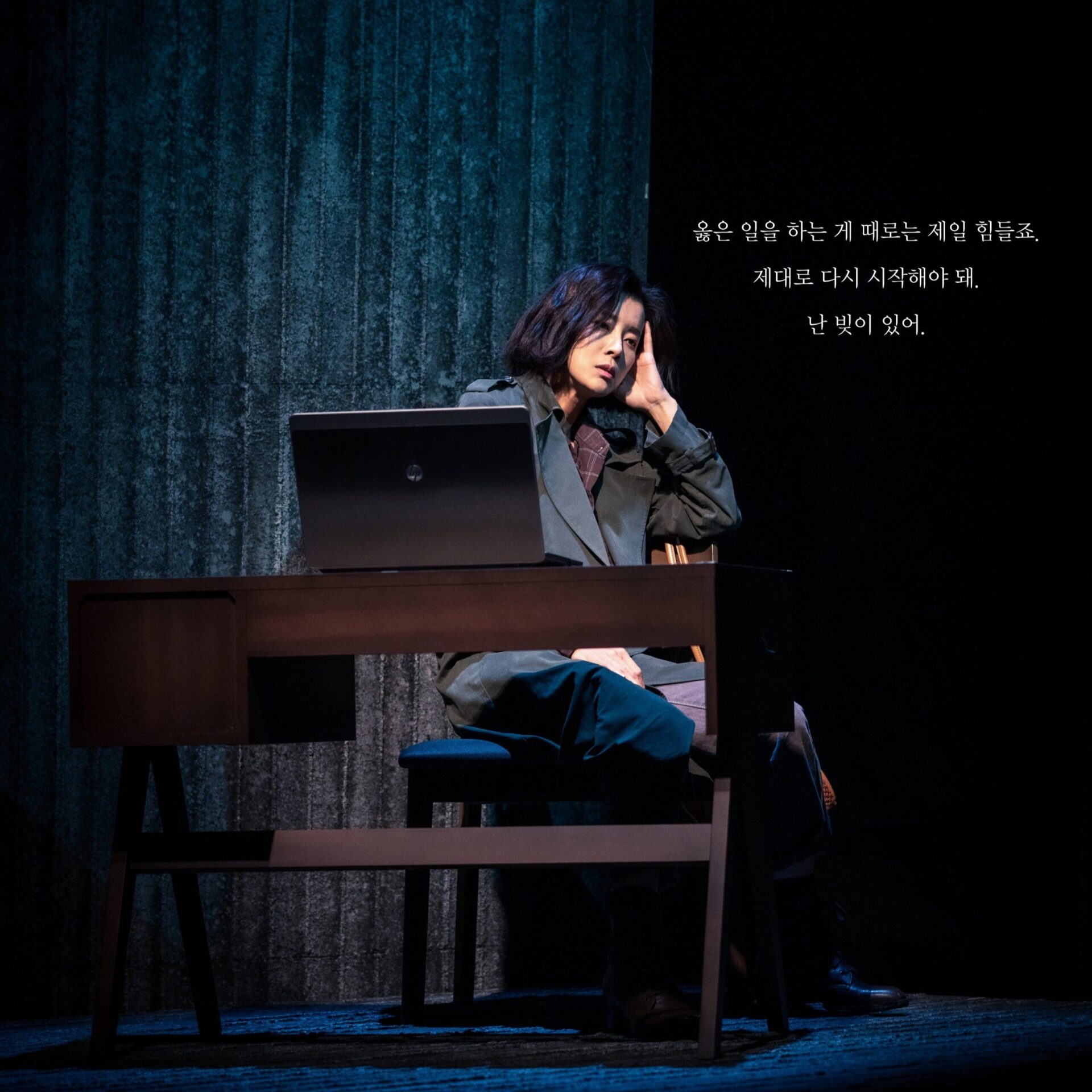 마우스피스 공연사진1