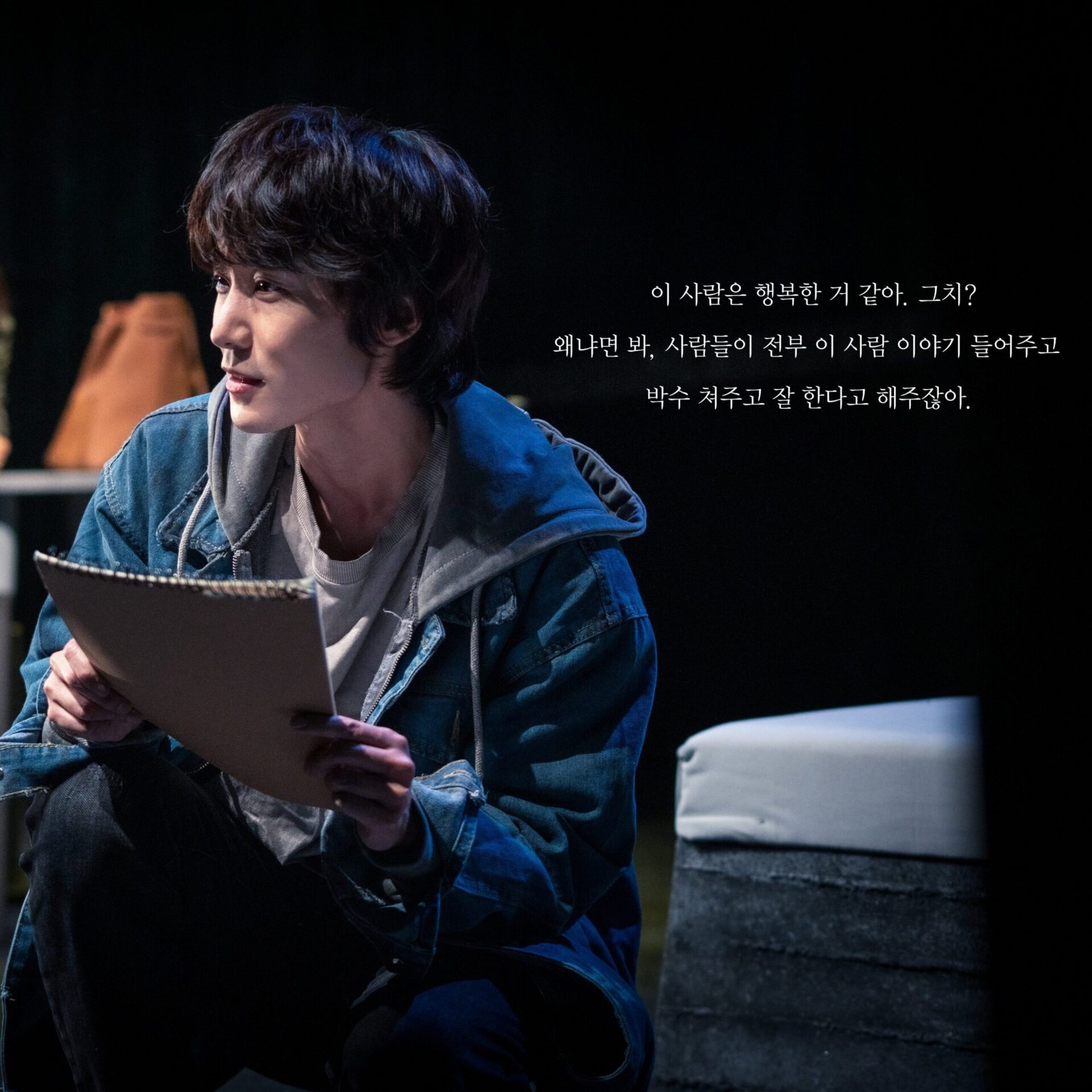 마우스피스 공연사진2