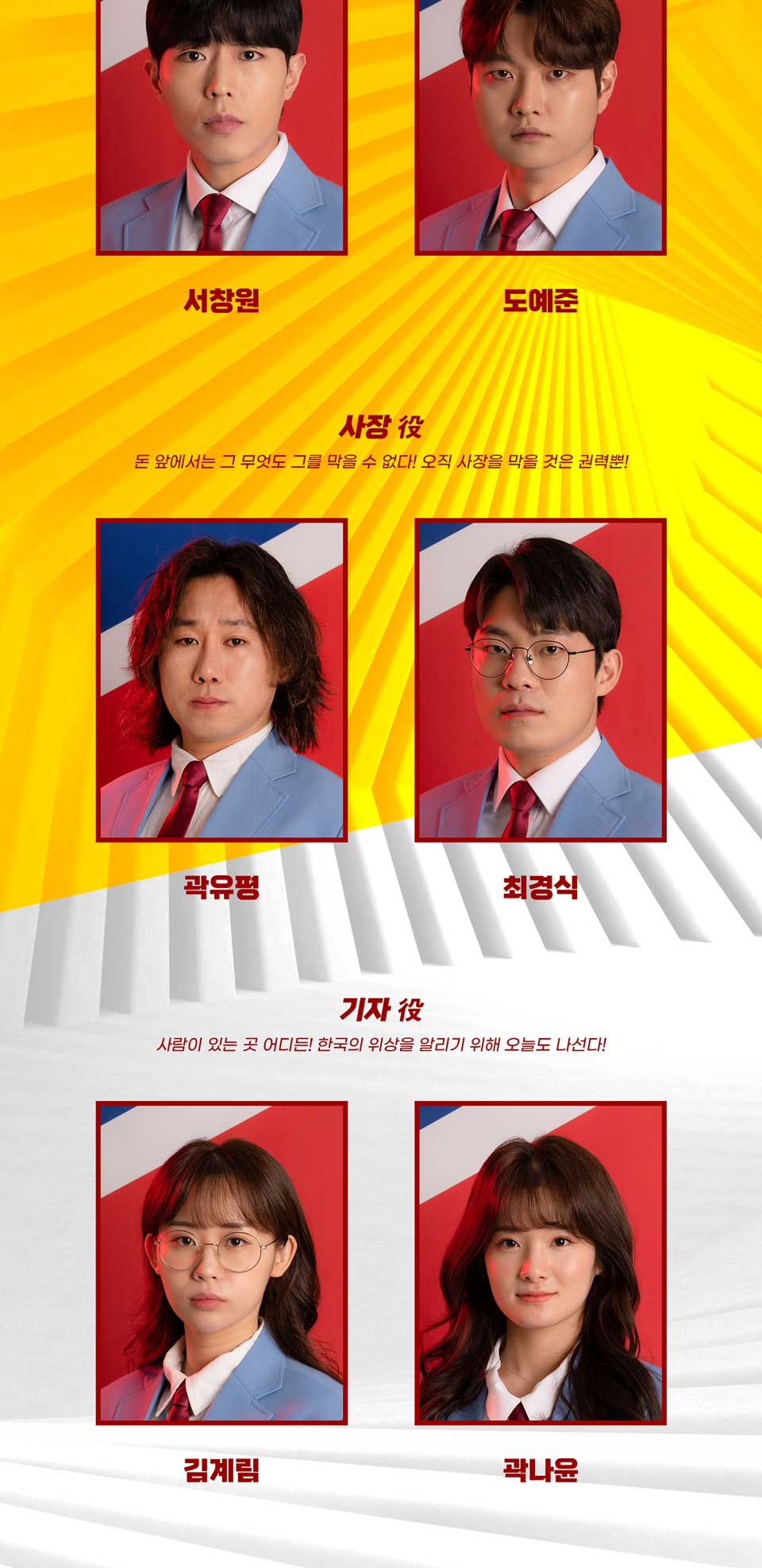 초선의원 상세