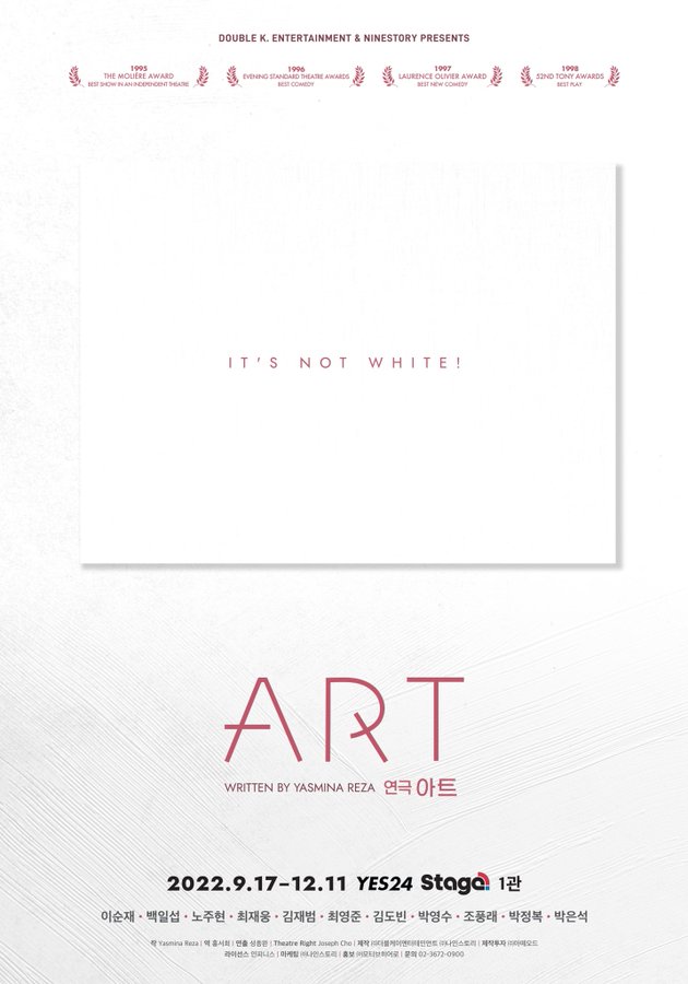 아트2022. 09. 17 ~ 2022. 12. 11예스24스테이지 1관
