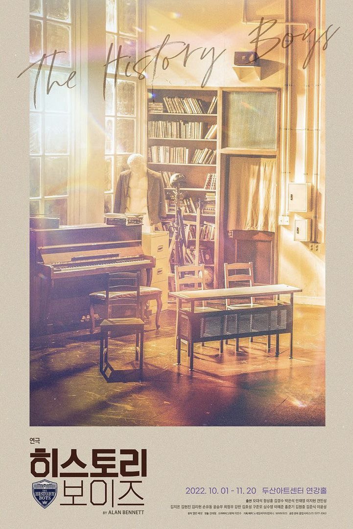 히스토리 보이즈2022. 10. 01 ~ 2022. 11. 20두산아트센터 연강홀
