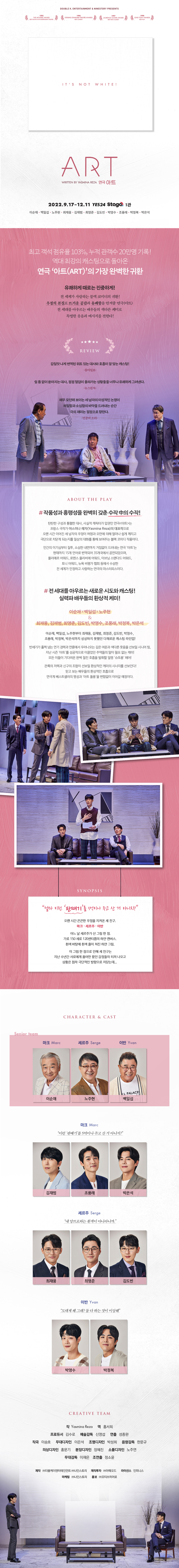 아트 상세