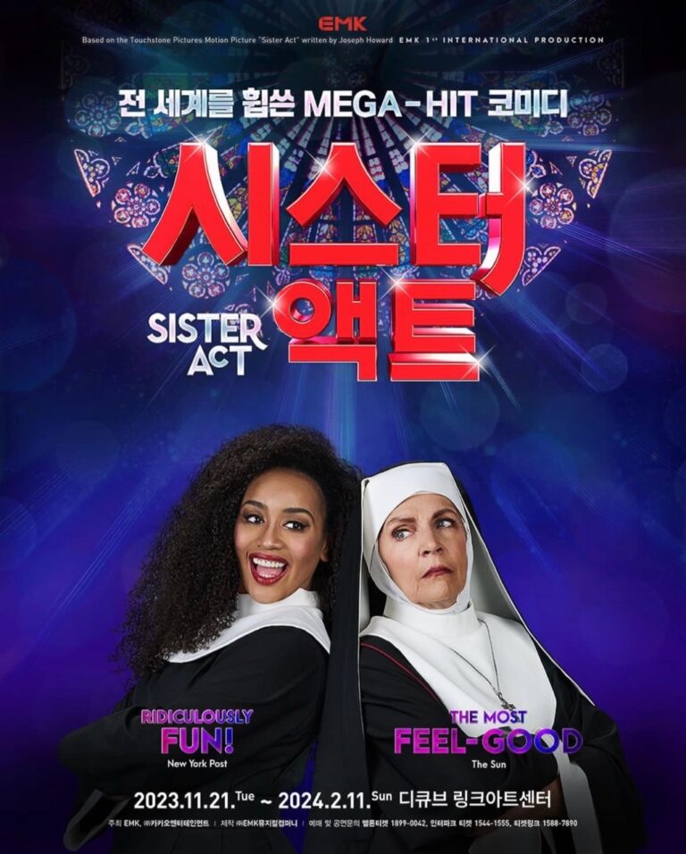 시스터 액트2023. 11. 21 ~ 2024. 02. 11디큐브 링크아트센터
