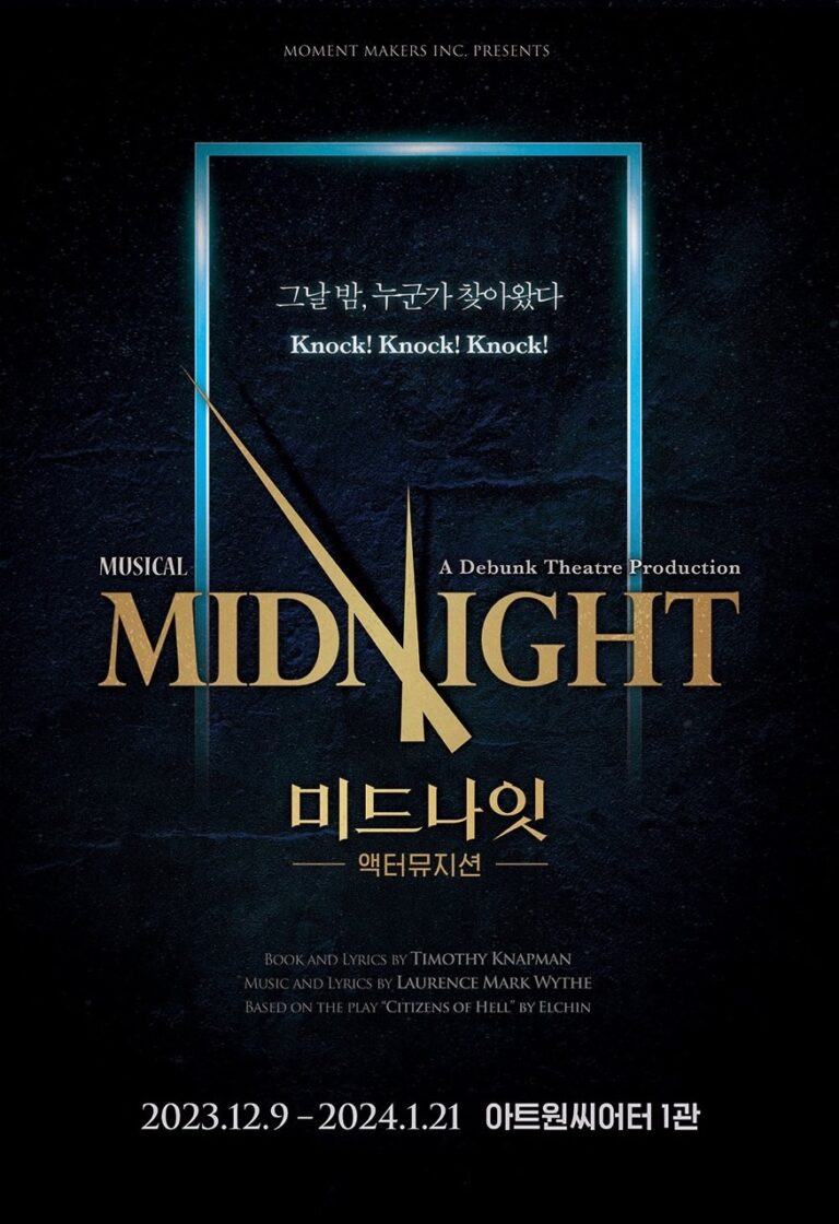 미드나잇 : 액터뮤지션2023. 12. 09 ~ 2024. 01. 21아트원씨어터 1관