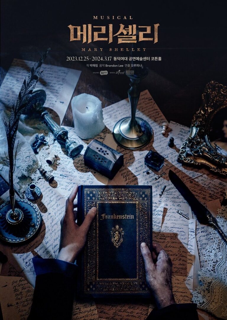 메리셸리2023. 12. 25 ~ 2024. 03. 17동덕여대 공연예술센터 코튼홀