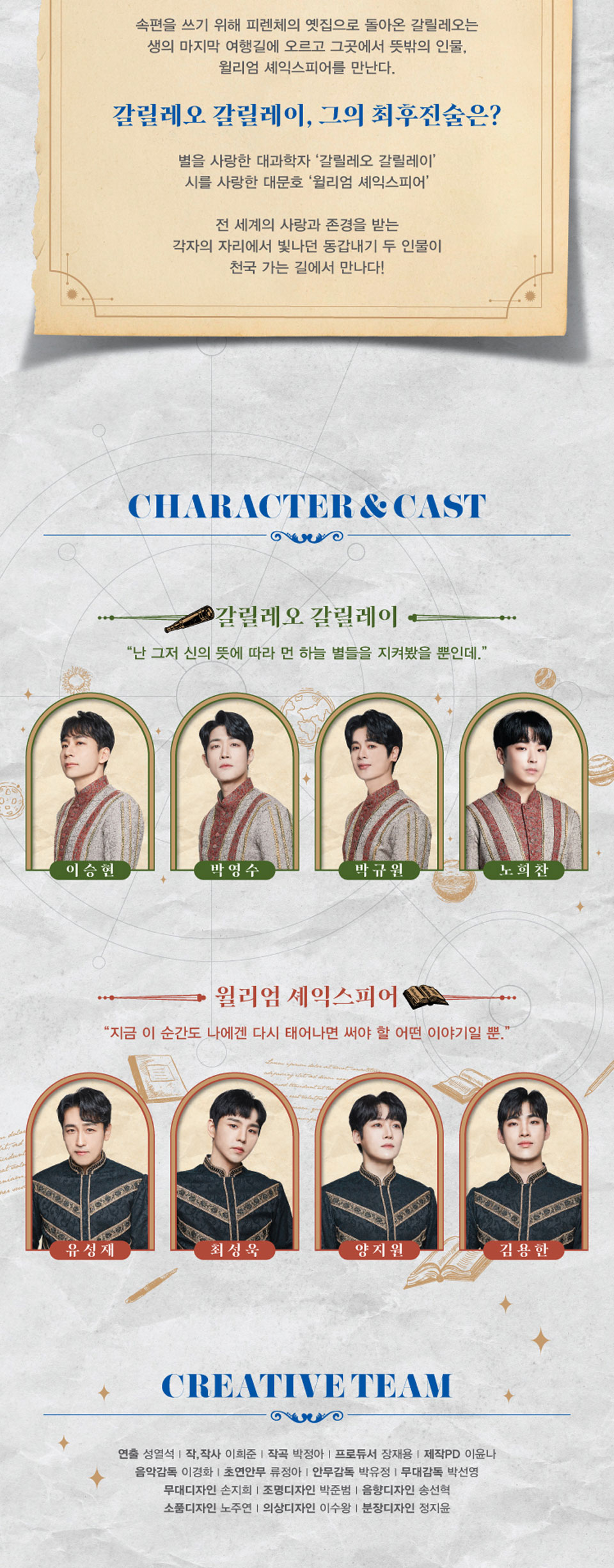 최후진술 상세