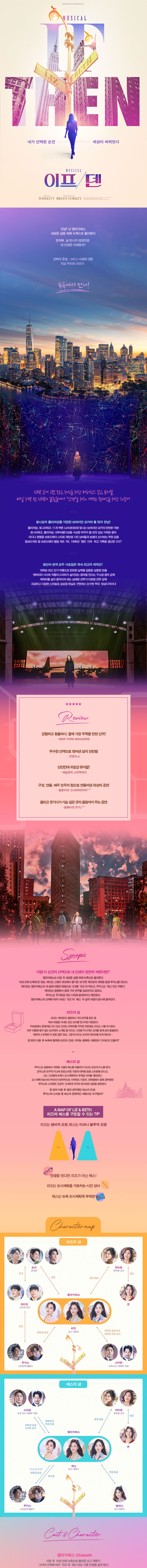 이프덴 상세