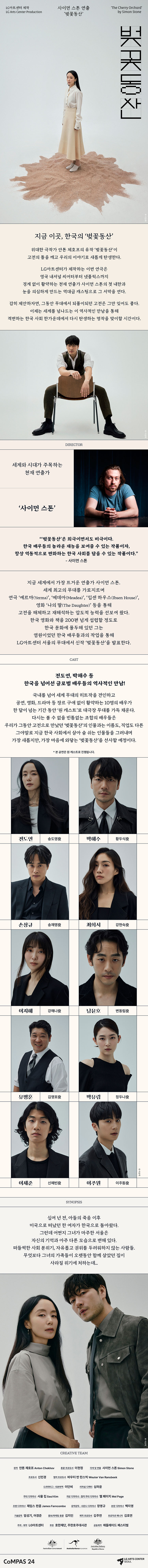 벚꽃동산 상세