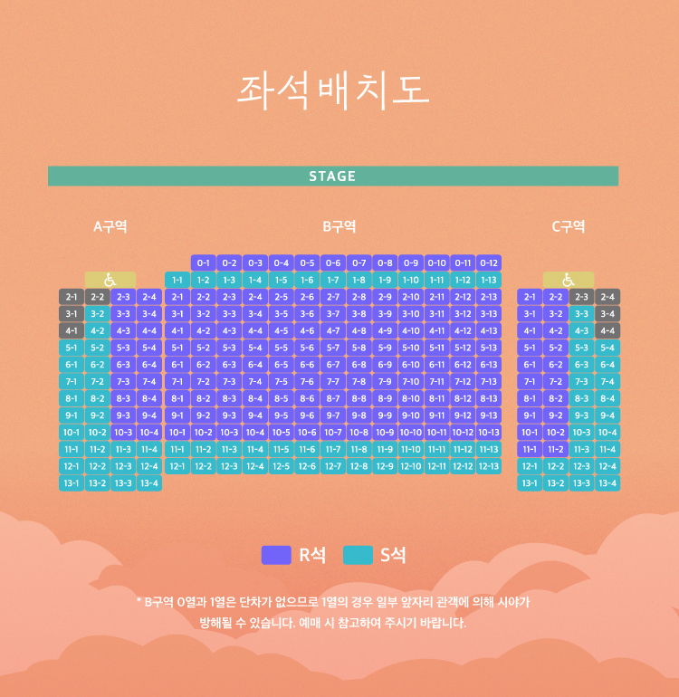 긴긴밤 좌배도