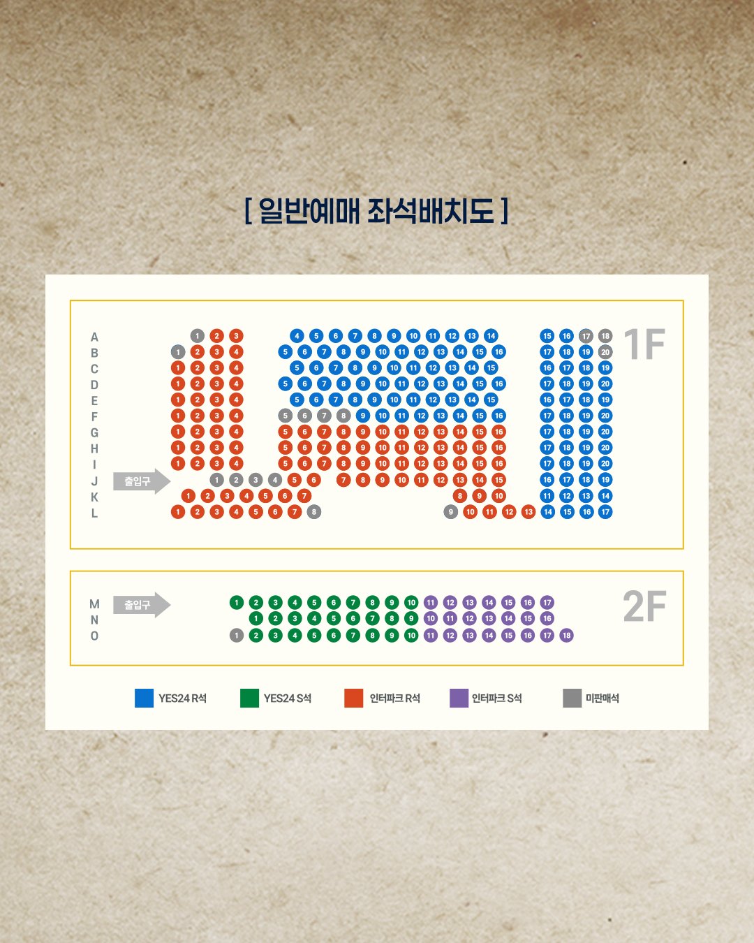 노베첸토 좌배도