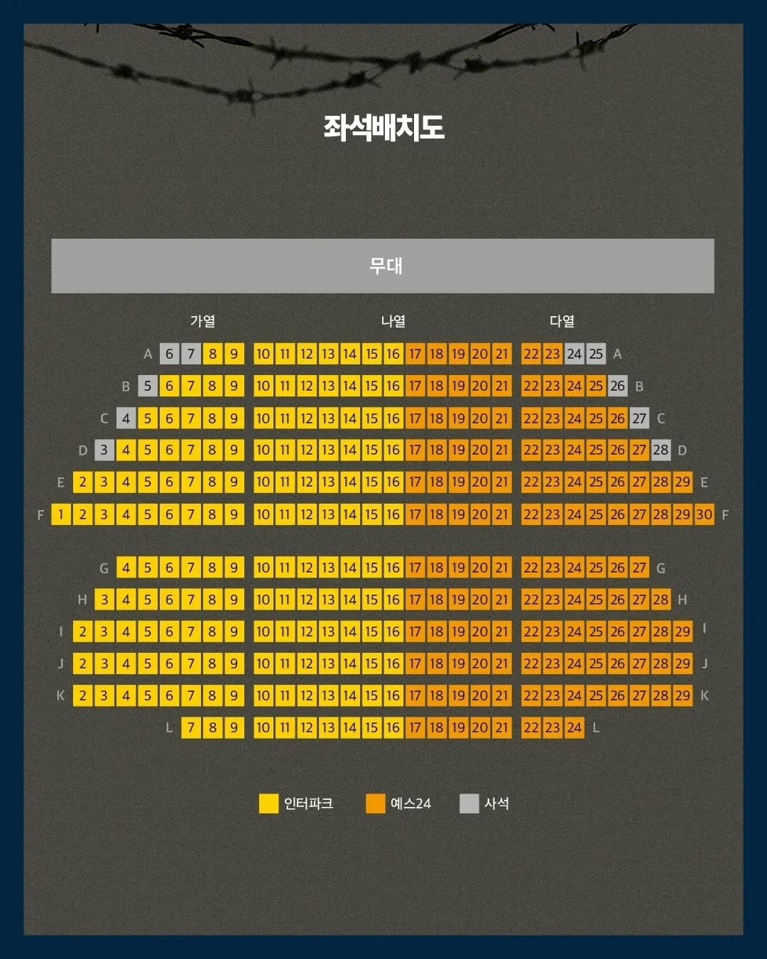 띨뿌리 좌배도