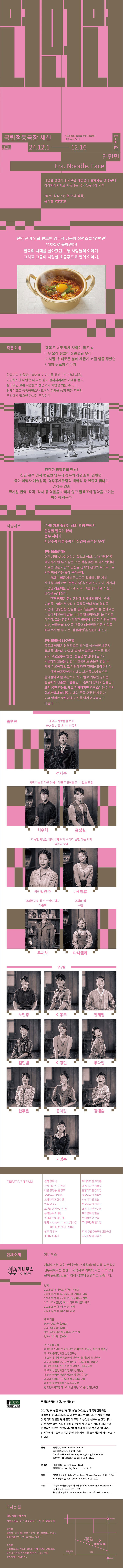 면면면 상세