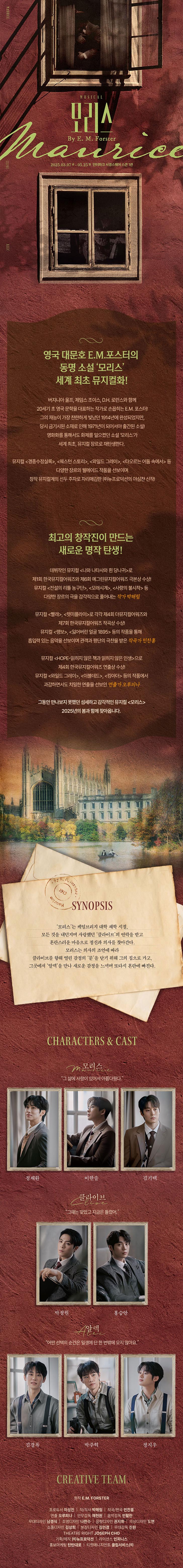 모리스 상세페이지