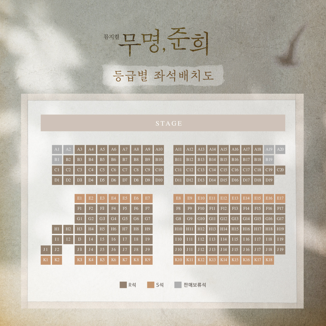 무명 준희 좌배도