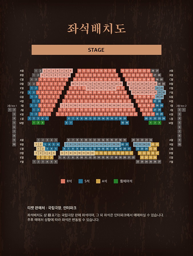 붉은 낙엽 좌배도