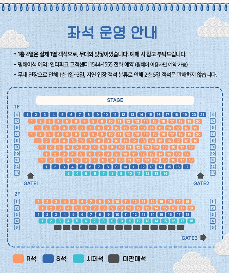 빨래 좌배도