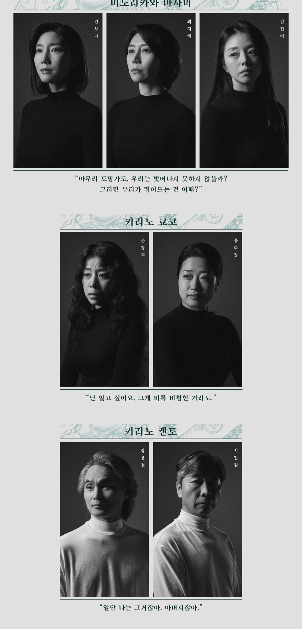 쇄골에 천사가 잠들고 있다 상세