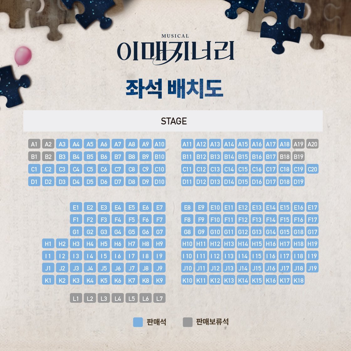 이매지너리 좌배도