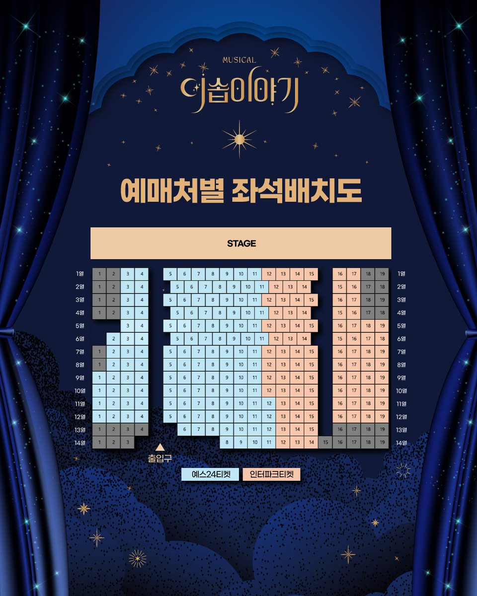 이솝이야기 좌배도