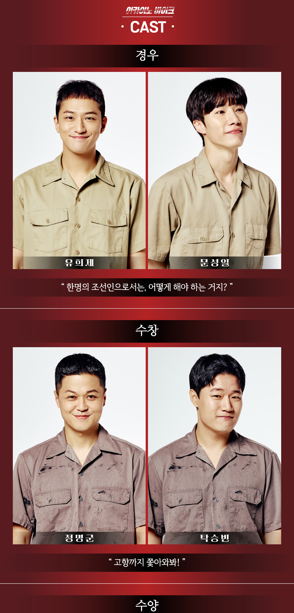 이카이노 바이크 상세