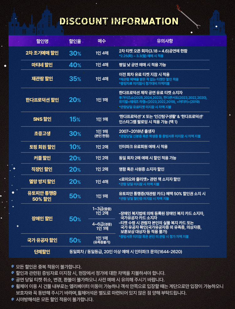 인간탐구생활 할인