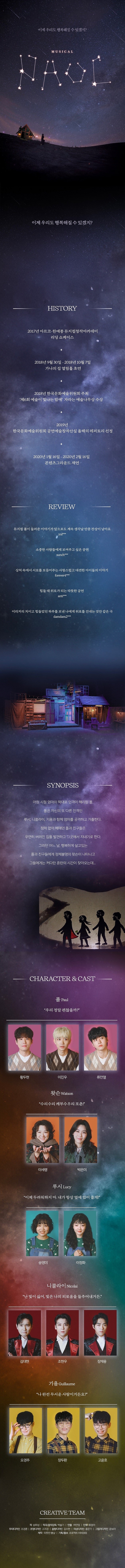 폴 상세