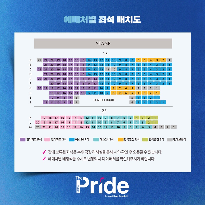 프라이드 좌배도