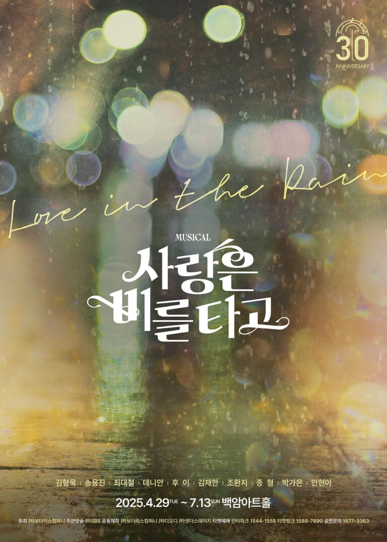 사비타 포스터