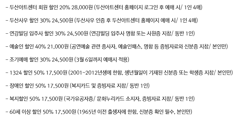 견고딕걸 할인