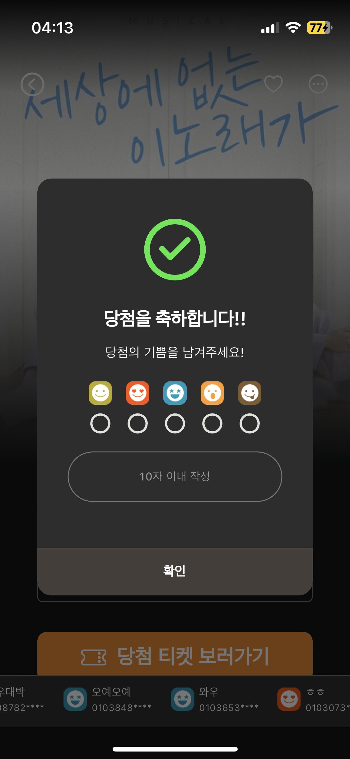 대학로 연극 할인 - 무비프리
