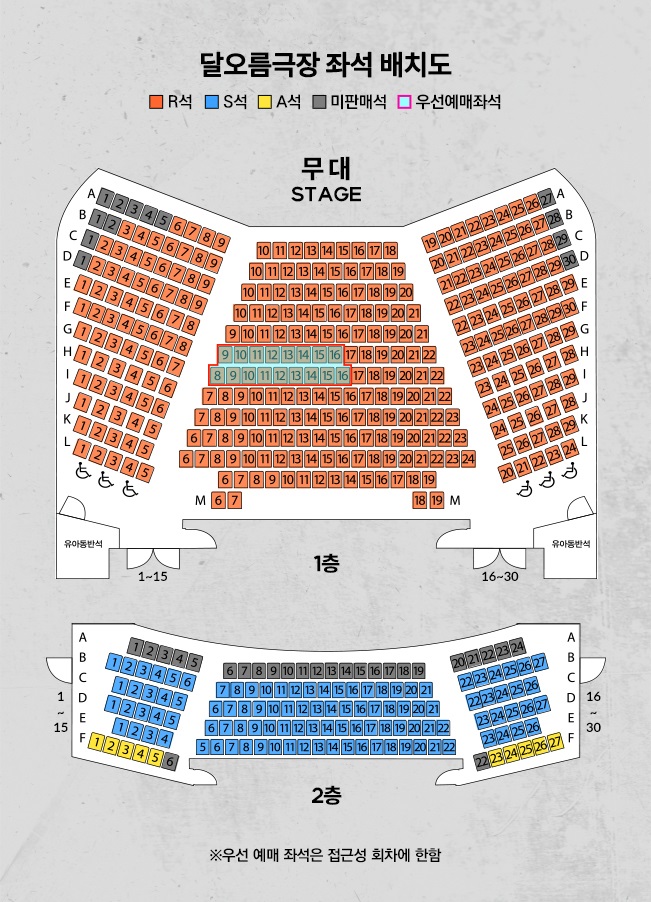 그의 어머니 좌배도