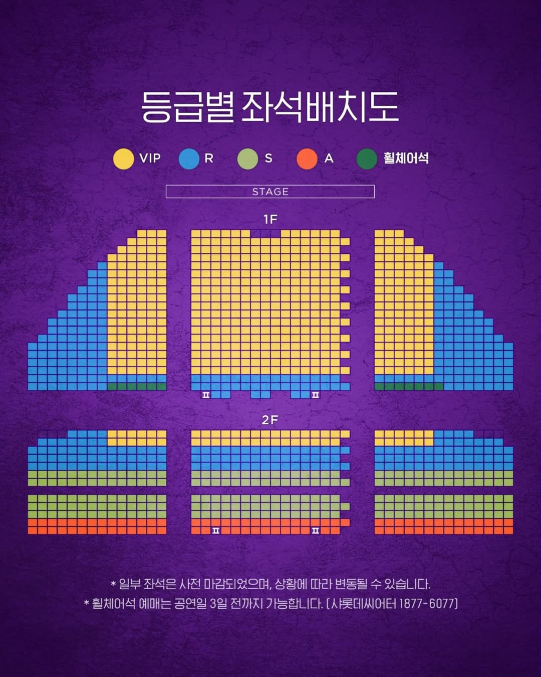 알라딘 좌배도
