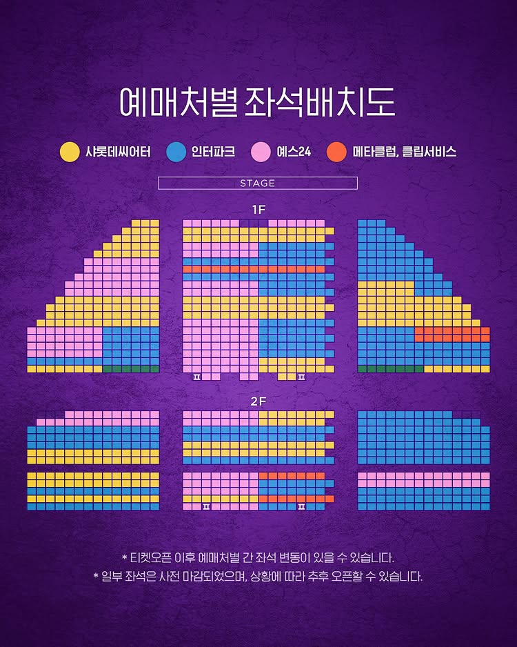 알라딘 좌배도