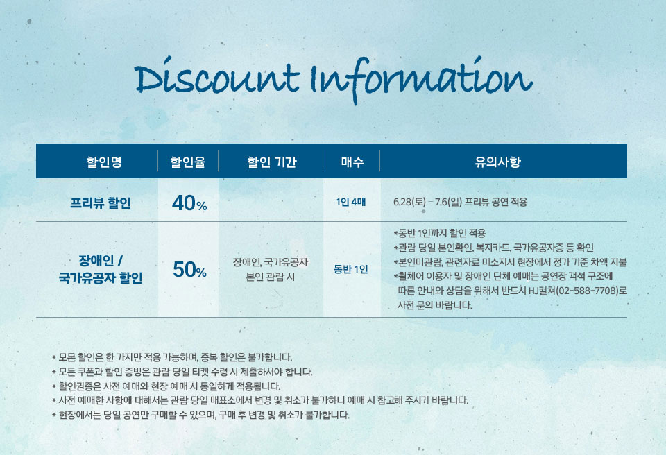 리틀잭 할인