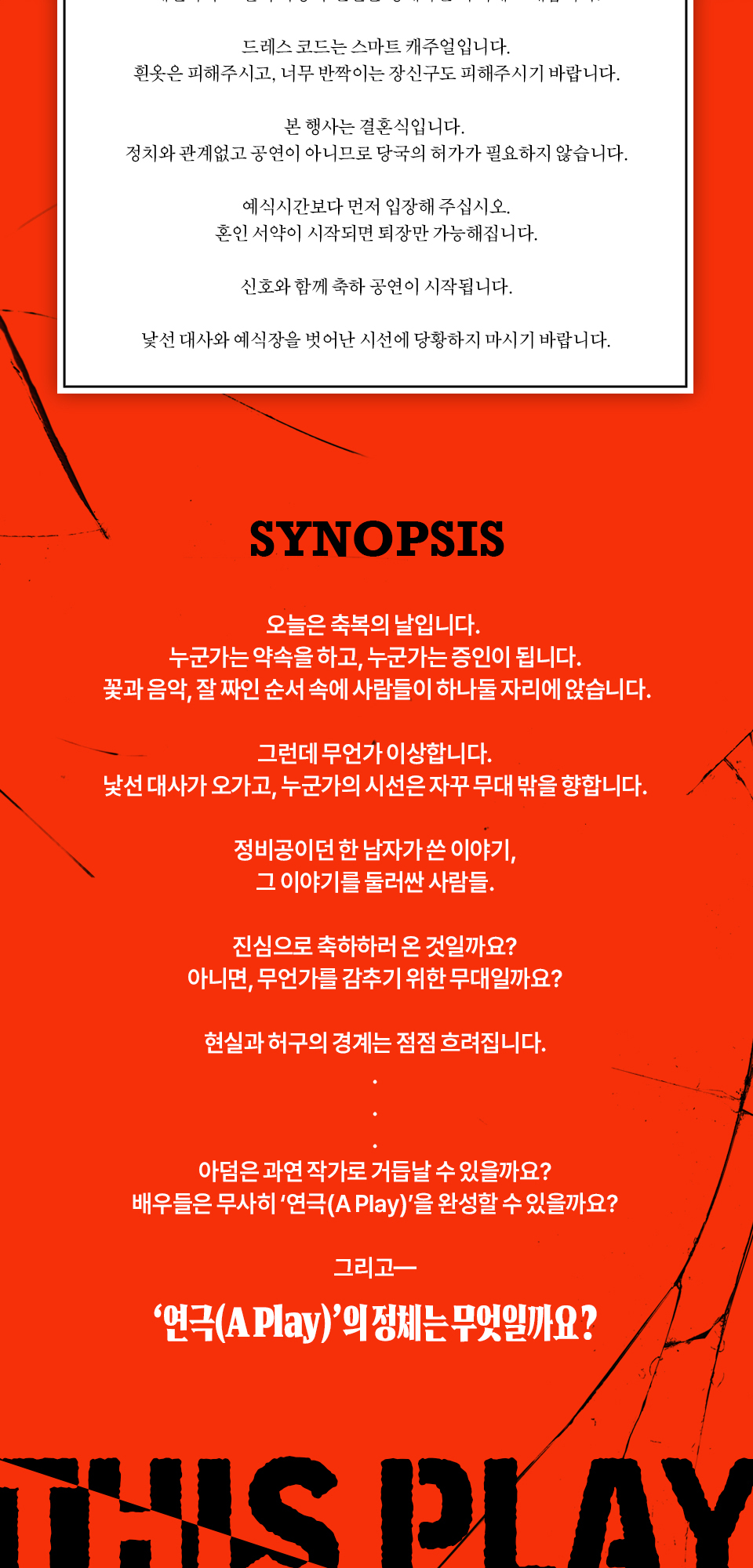 미러 상세