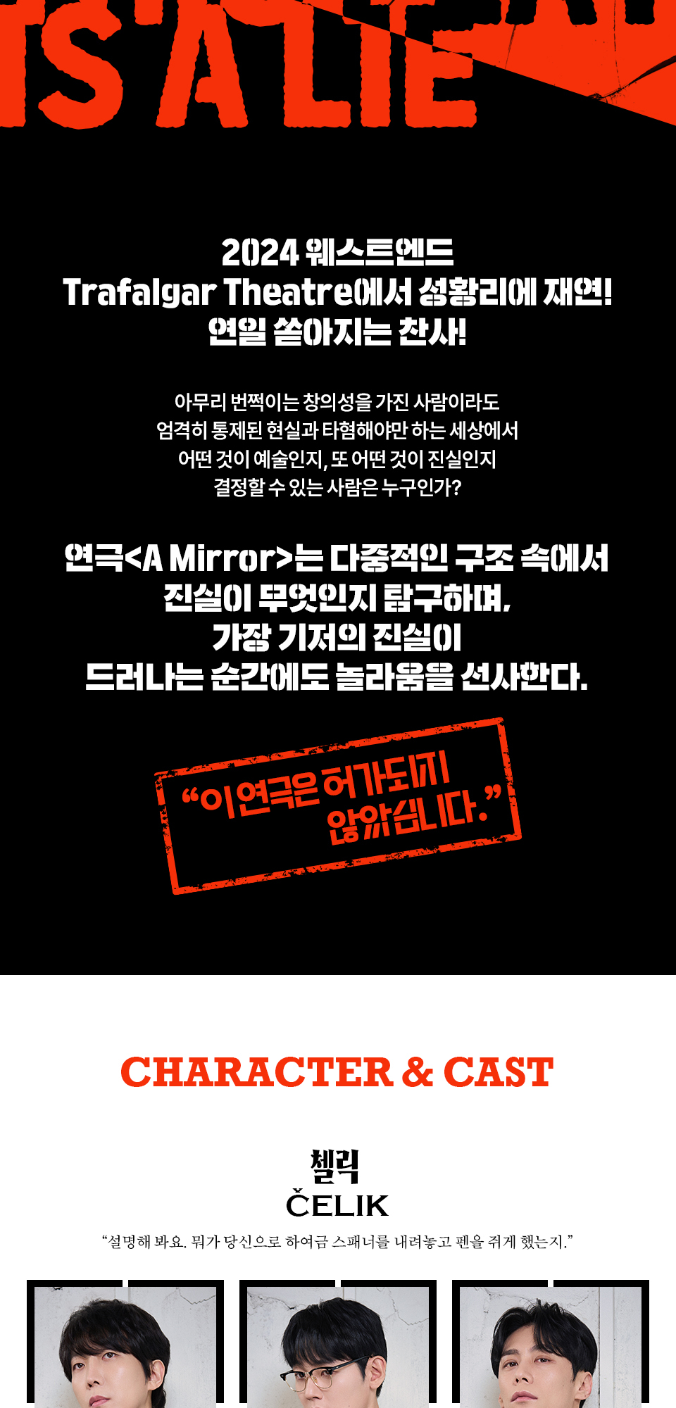 미러 상세