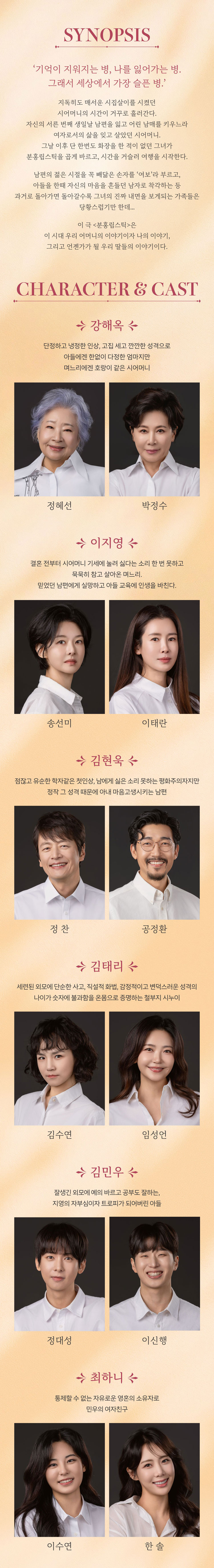 분홍립스틱 상세