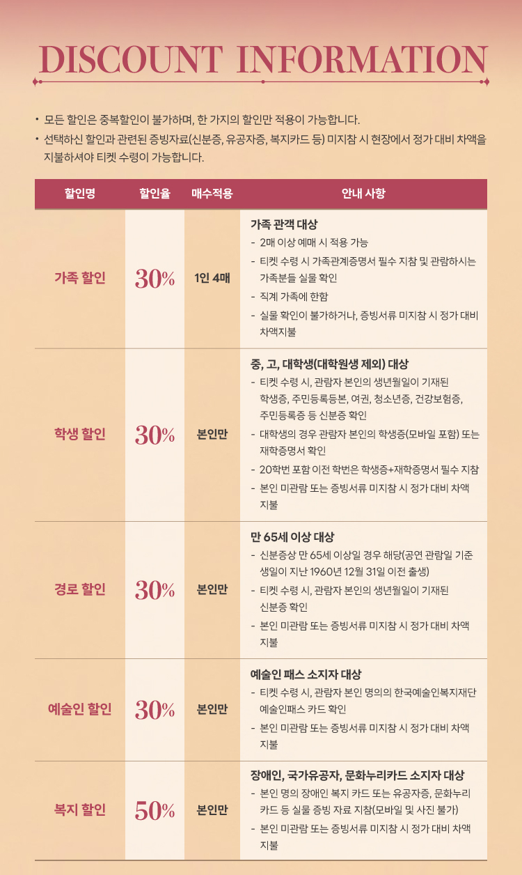 분홍립스틱 할인