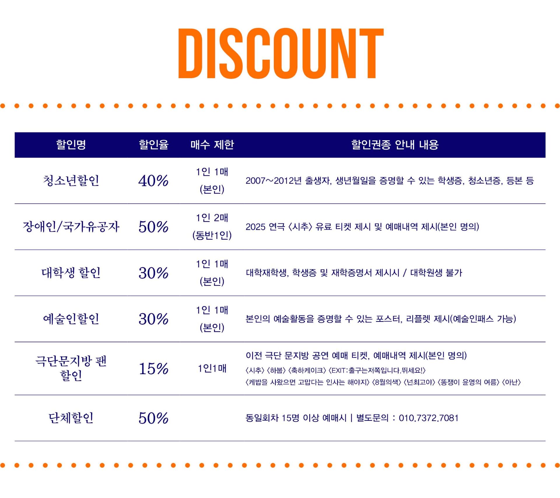 하붑 할인