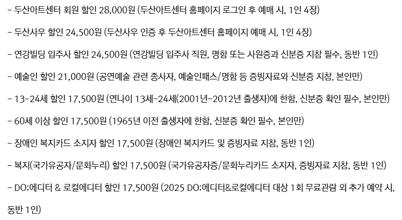 광장시장 할인