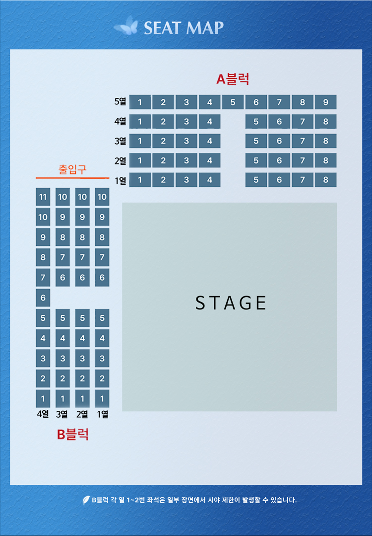이 여름이 지나면 좌배도