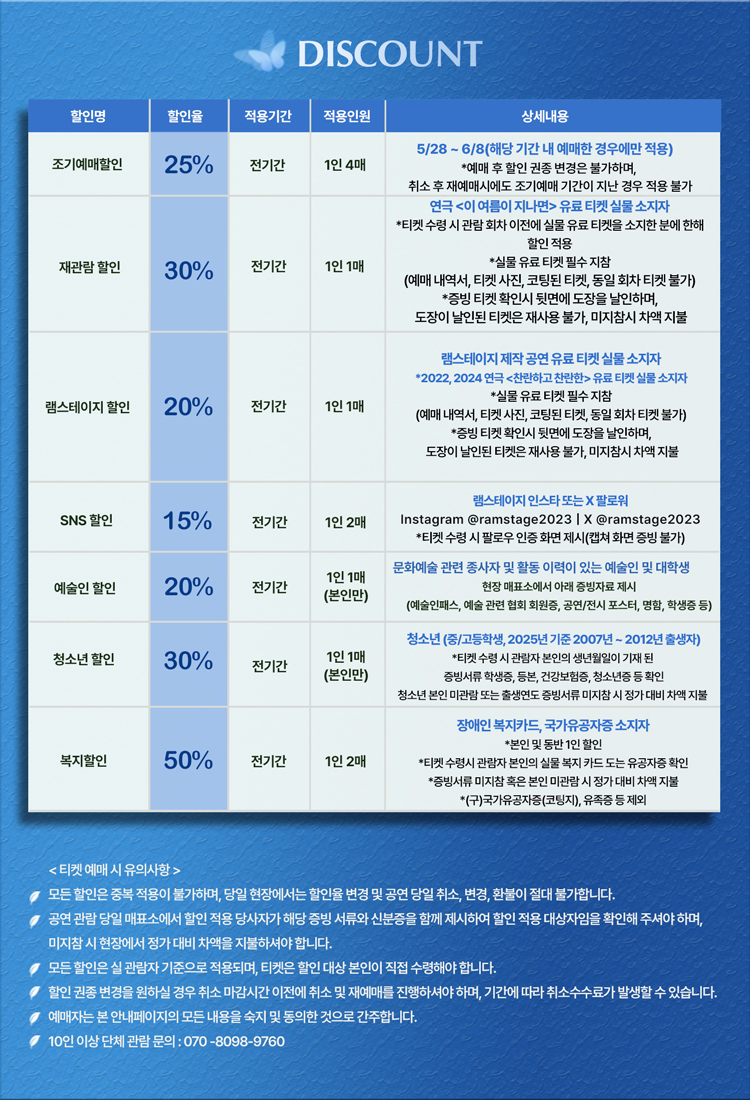 이 여름이 지나면 할인